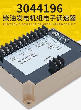 3044196 柴油发电机组调速板 4914090 速度控制器3098693 3062322