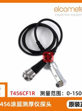 T456CF1R铁基直角探头易高456膜厚仪90度探头