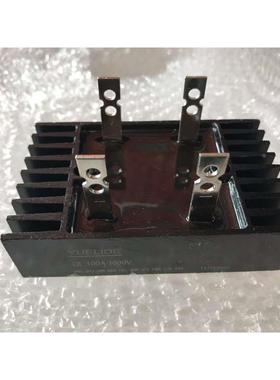 粤利德 YUELIDE 单相桥堆模块 QL-100A 三相整流桥SQL-100A