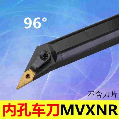 数控  95度M型 内孔车刀S20R/S25S/S32T/S40T-MVXNR16   -MVXNL16