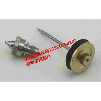 WRA-100-082P喷枪针嘴 WRA-100-082P专用喷嘴