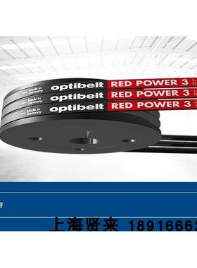 Optibelt RED POWER3 SPA1482Ld 德国欧皮特红龙免维护三角皮带