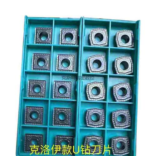 克洛伊款U钻刀片 XOMT050204-PD SPMT060205 07 09 11 13替PC5300