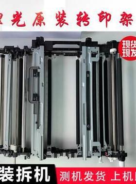 理光MP C2503 C2003 C3003C3503C4503 C5503 C6003 转印 架 手柄