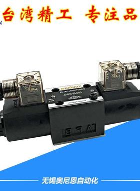 油压液压电磁阀4WE6J/4WE6T/4WE6Q/4WE6M/D/OF/DC24V220替力士乐