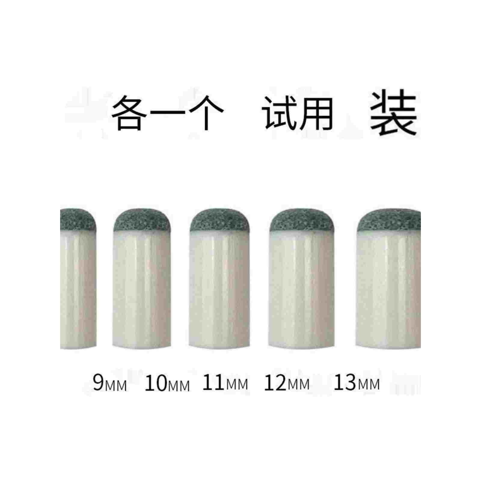 台球杆杆头套皮头枪头桌球杆头帽小头套头公杆塑料910替换头图片
