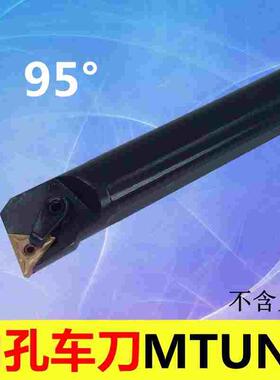 95度内孔车刀S16Q/S20R/S25S/S32T/S40T/S40U/S50U-MTUNR MTUNL16