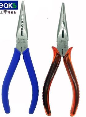 日本三山3.peaks进口多功能电工尖嘴钳TP-150P-S BR-150Z  5寸6寸