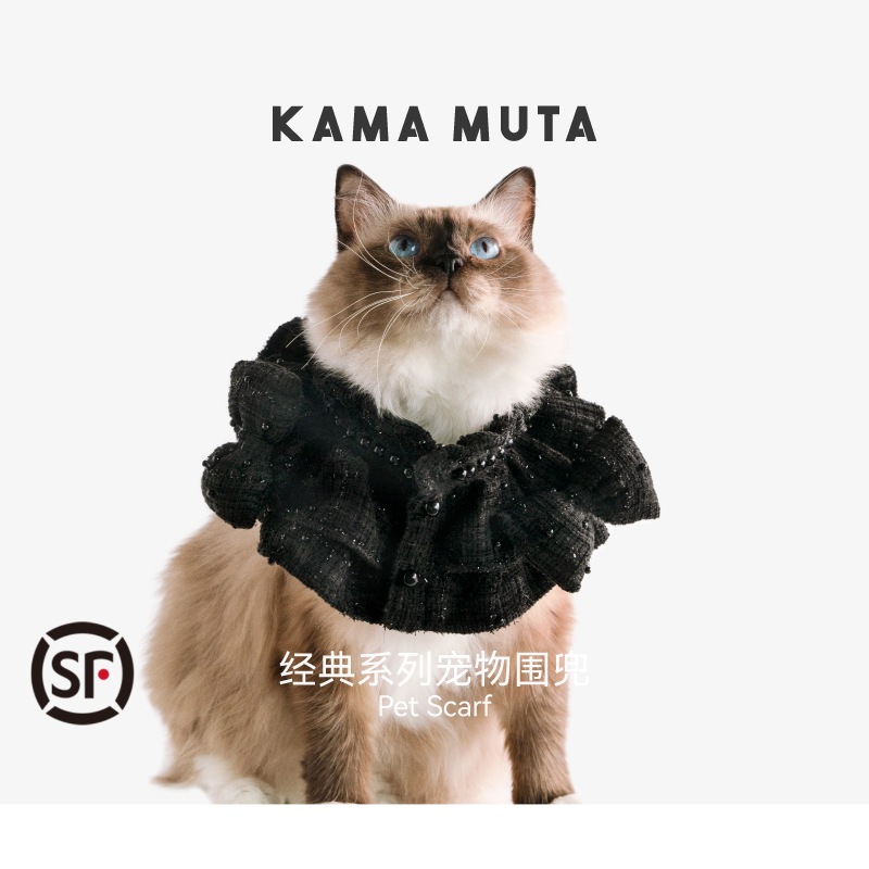 围兜KAMAMUTA猫狗通用