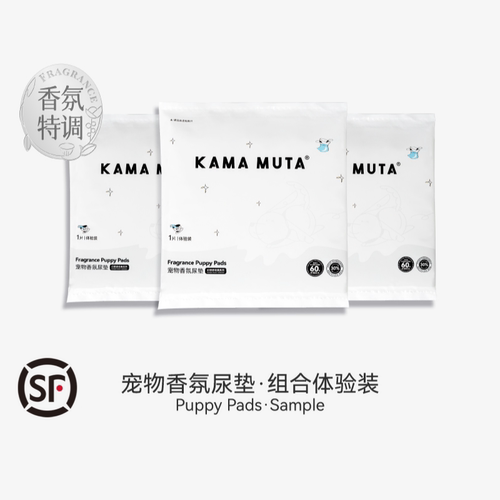宠物香氛尿垫试用装KAMAMUTA