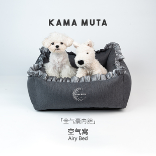 通用狗狗床小型犬宠物睡觉 KAMAMUTA狗窝空气窝四季 窝可拆卸