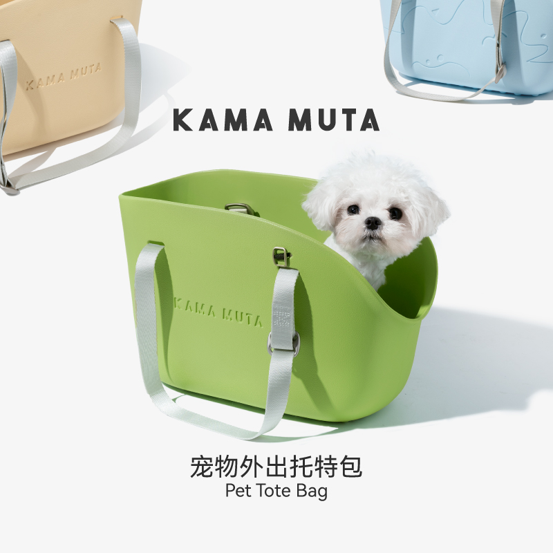 KAMAMUTA宠物外出包托特轻便款猫包狗狗包小型犬单肩春夏季出游包
