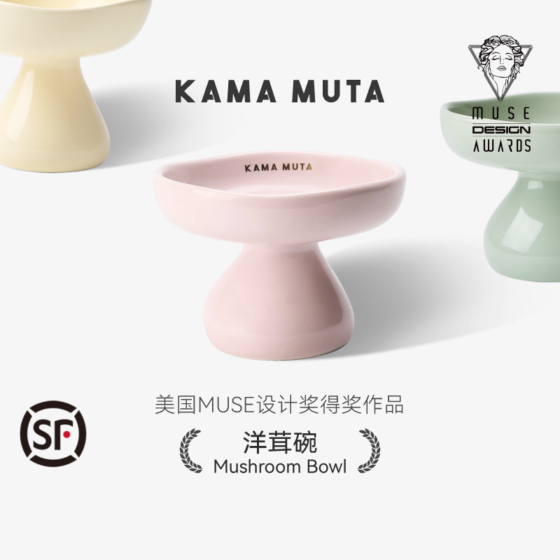 KAMAMUTA猫碗高脚碗洋茸碗陶瓷碗罐头碗宠物小狗碗喝水碗宠物食碗