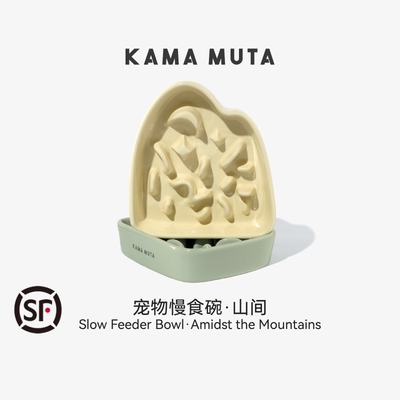 KAMAMUTA慢食碗明星同款宠物碗