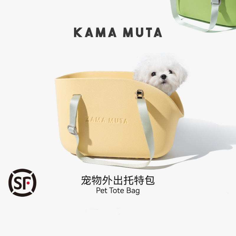 【明星同款】KAMAMUTA宠物包狗狗外出包托特包小型犬出行包猫包