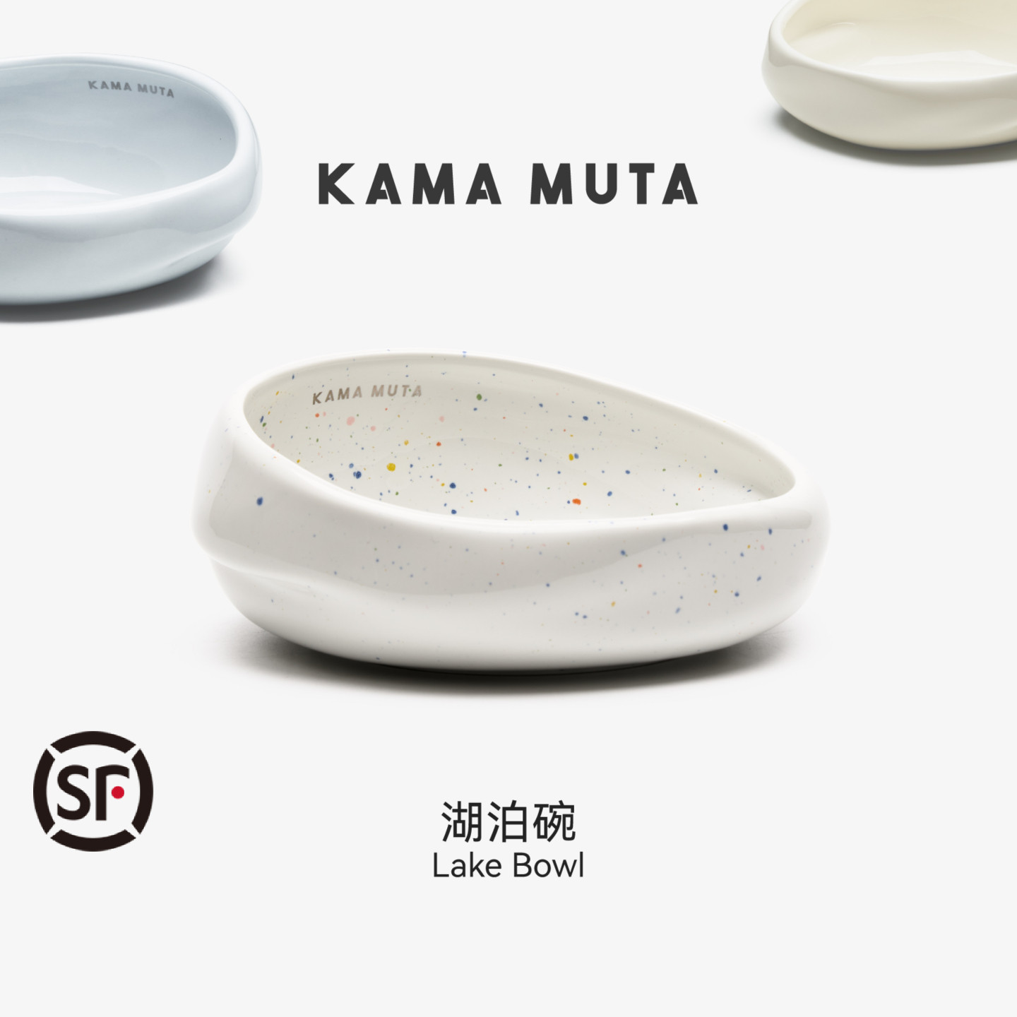 【新品】KAMAMUTA宠物水碗湖泊碗猫碗狗碗陶瓷碗多猫狗狗喝水碗