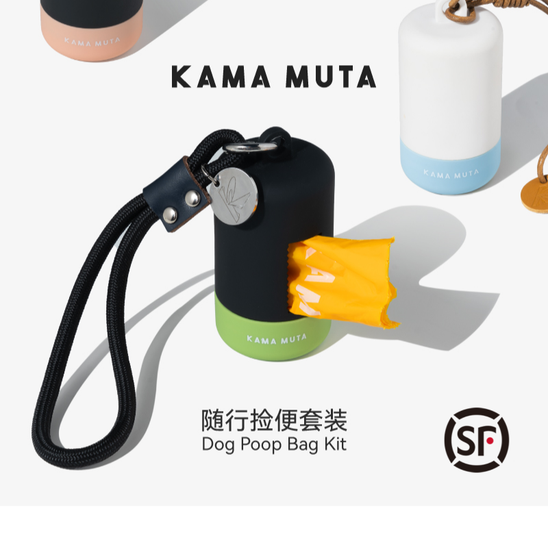 KAMAMUTA捡屎袋套装便携可降解