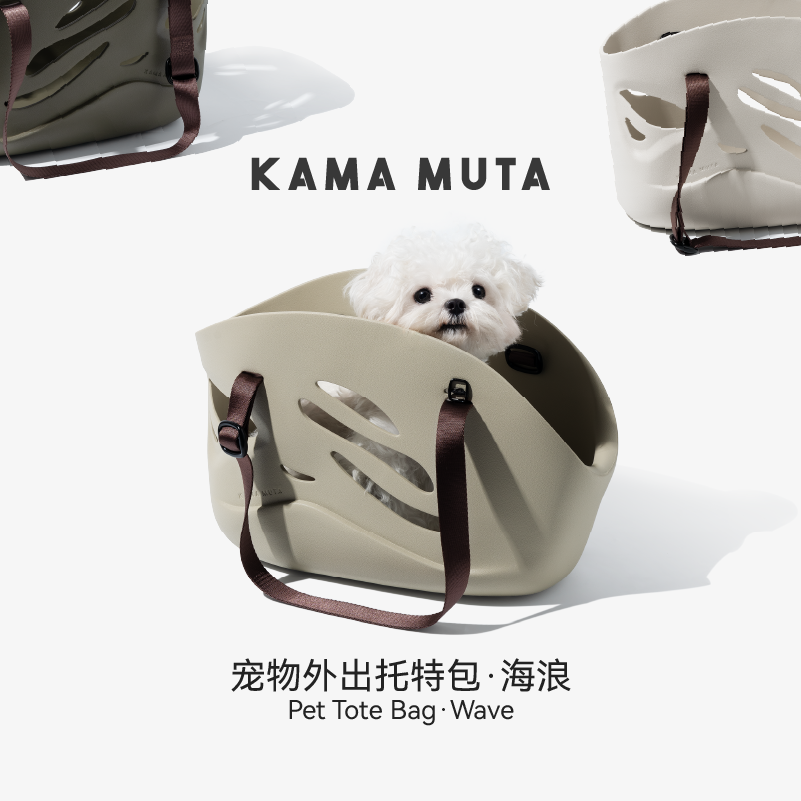 【新品】KAMAMUTA宠物外出包小型犬海浪托特包猫咪狗狗便携镂空包