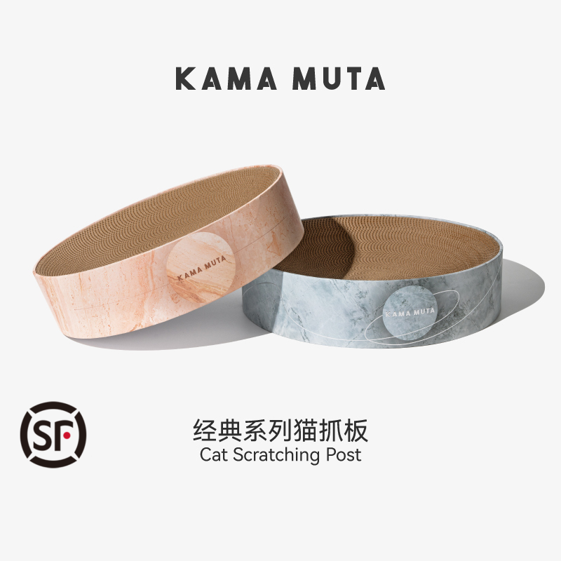 KAMAMUTA猫抓板46cm超大