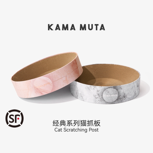 KAMAMUTA猫抓板46cm超大
