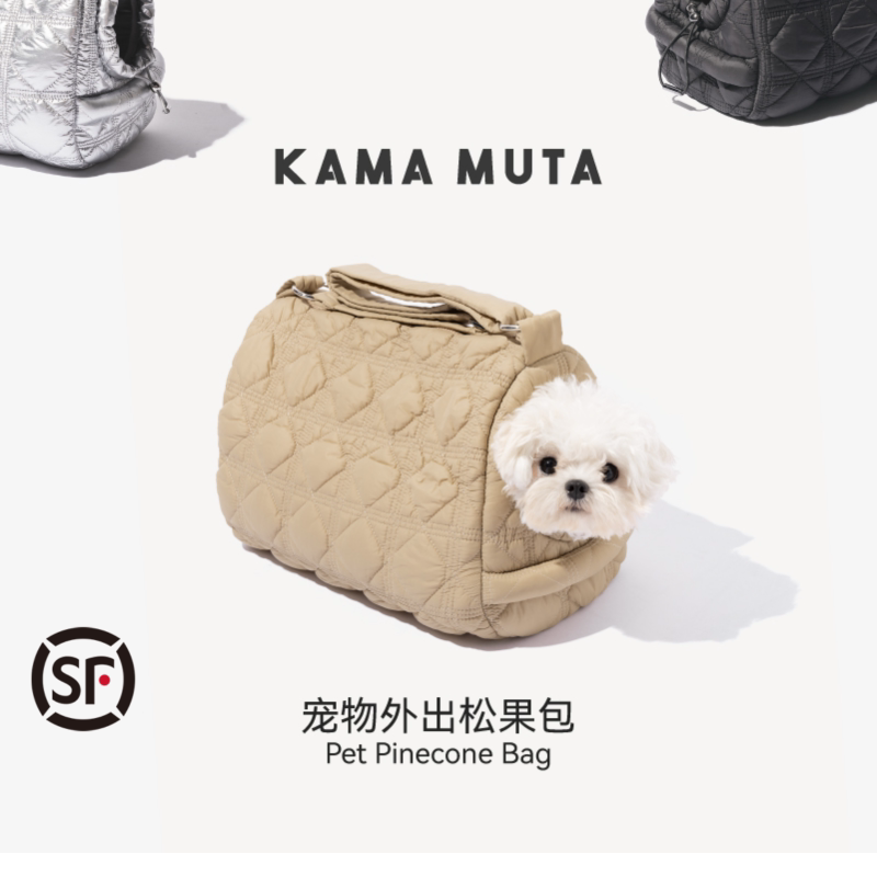 【明星同款】KAMAMUTA宠物外出松果包小型犬狗包外出便携斜挎猫包