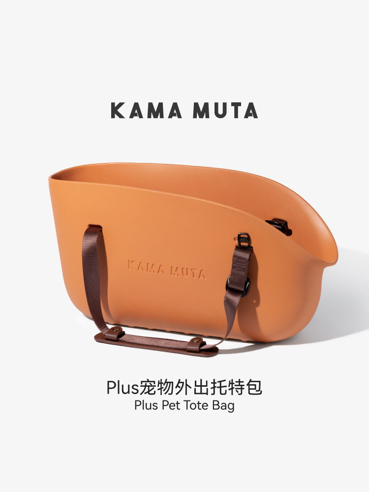 Kamamuta狗袋宠物郊游袋托特长腊肠狗袋狗散步小狗便携式旅行袋