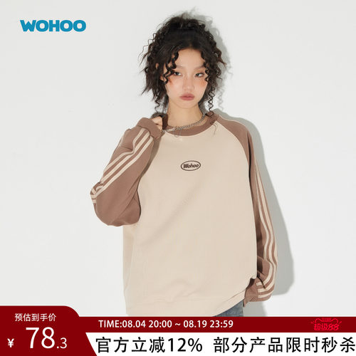 WOHOO清仓处理撞色三条杠插肩卫衣宽松休闲潮牌重磅logo印花上衣