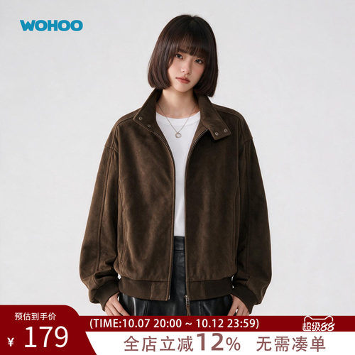 wohoo麂皮绒棕色立领棒球夹克女秋季美式cleanfit宽松休闲外套潮