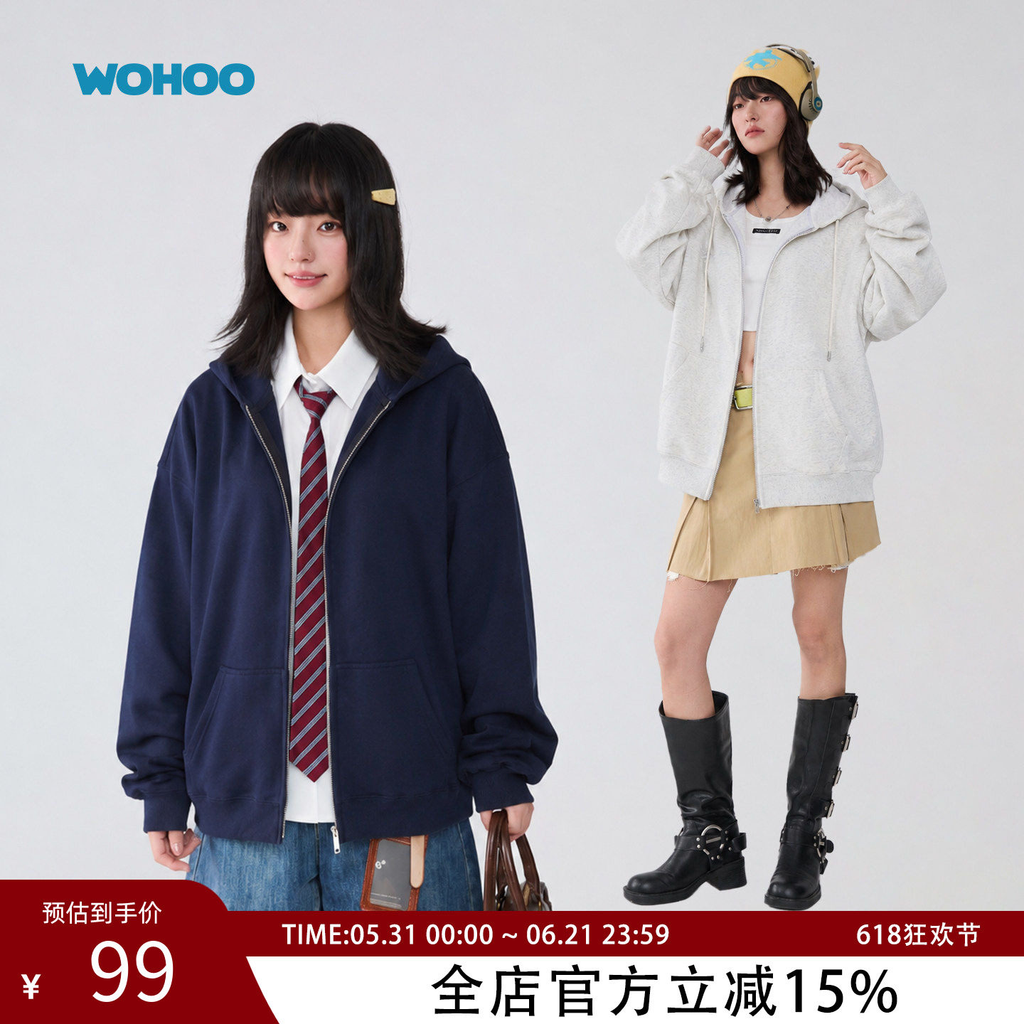 wohoo美式男连帽拉链卫衣春秋