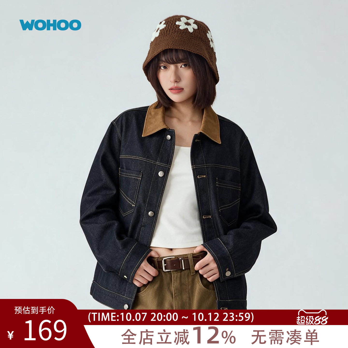 wohoo明线撞色翻领牛仔夹克女秋季美式复古vibe短款女装工装外套