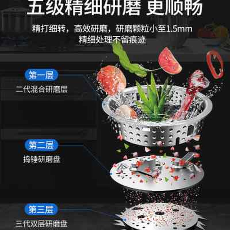 现货垃圾处理器厨房家用下水管食物粉碎机全自动精品厨余垃圾处理