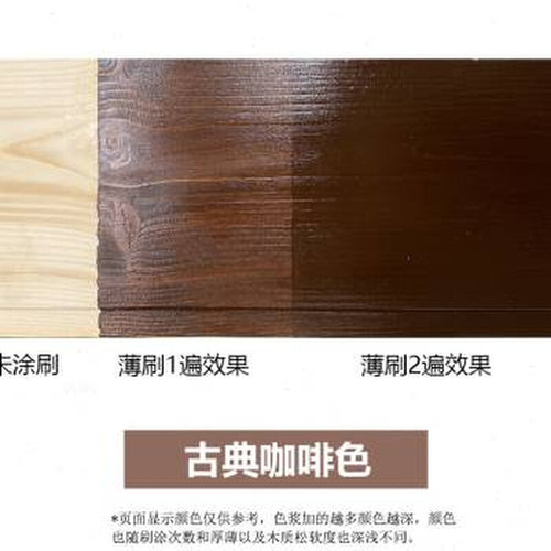 油漆家用自刷涂料水m性木器漆家具翻新漆木门漆修补改色仿古木纹