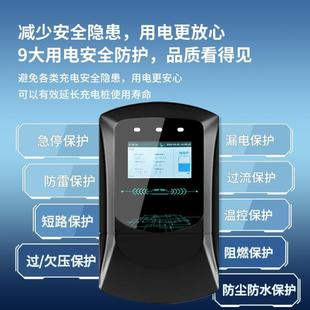 新能源电动汽车家用充电桩7KW通用快速充电器21kw比亚迪广汽埃安