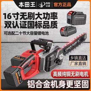 锂电电动锯单手链据柴户外砍树伐锯木 电锯家用小型手持充电式