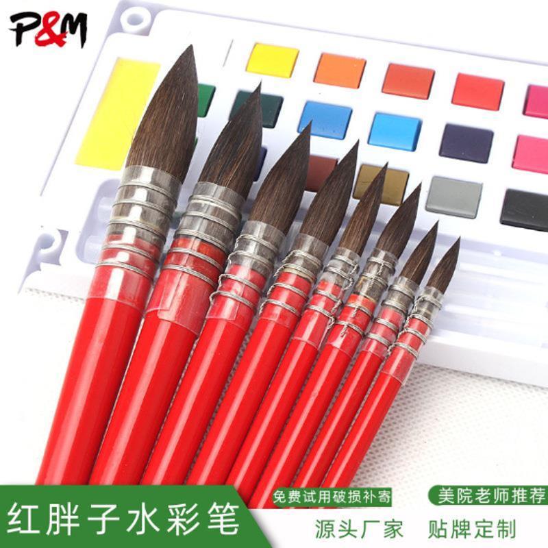 圆头水彩笔 红胖子单支/8支绘画套装松鼠毛水彩画笔厂家定 制