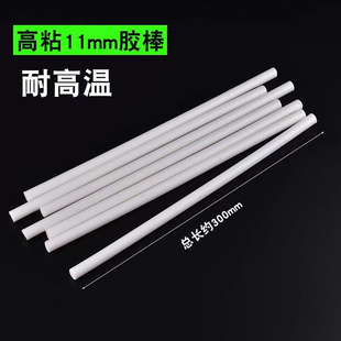 乳白色高温胶棒 耐高温热熔胶棒 品 阻燃高温胶棒 厂促整箱20公斤