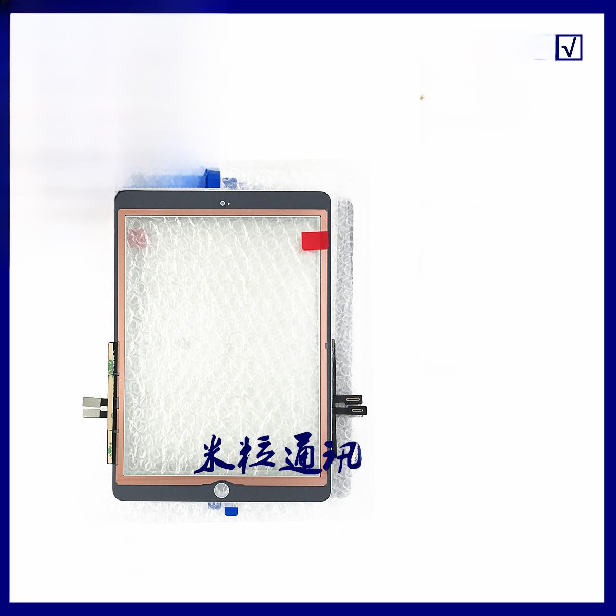 适用平板新款iPad2018触摸外屏A1893触摸屏盖板A1954原装玻璃屏幕