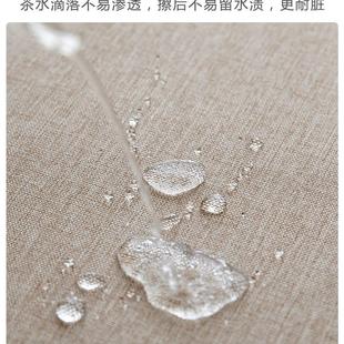 防水茶席桌布定制茶桌专用加大会议桌布长方形台布棉麻高级 新中式