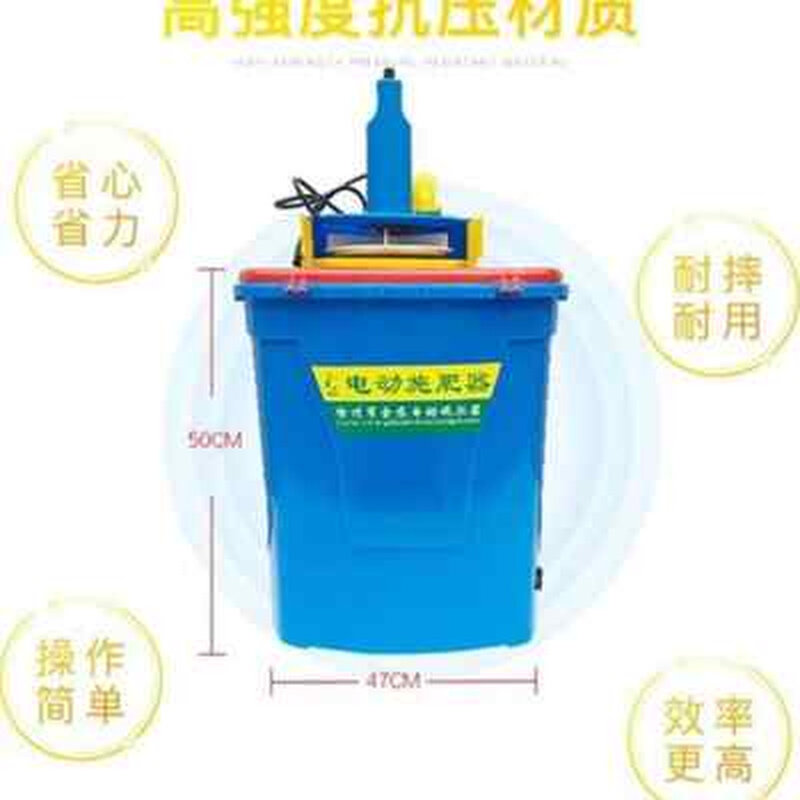 极速电背化机器后动多功能奢撒肥撒施肥L式农用机水田肥x华