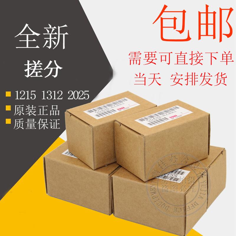 全新原装惠普HP1215 M251 M276 M475 M476 M451 1415搓纸轮分页器