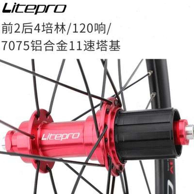 LP Litepro折叠车20寸406 451高框刀圈轮组100135碟刹风行P8改装