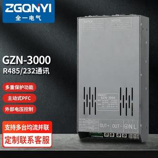 大功率PFC功能3000W12V24V開關(guān)電源485通訊直流可調(diào)變壓器