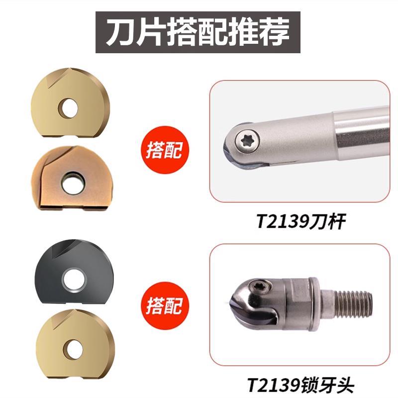 WKETEM半圆球刀片P3200 ZPFG BNM球头铣刀合金R4 R5 R6 R12.5 R15