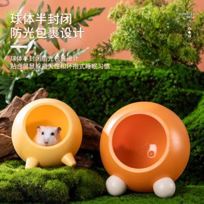 仓鼠窝保暖窝四季通用小房子金丝熊笼子造景躲避屋太空舱花枝鼠窝