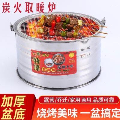 烤火盆取暖炉家用炭炉木炭烧烤炉老式火炉烧柴火户外野炊室内搬家