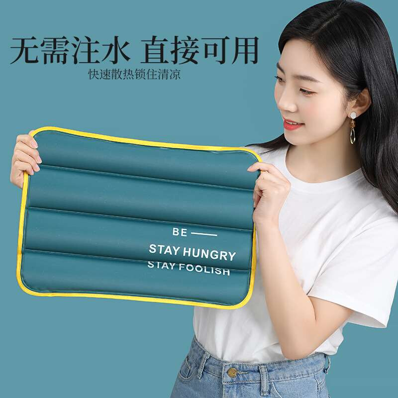 凝胶冰枕大人冰垫学生夏季午睡水枕头儿童降温免注水冰凉加厚坐垫