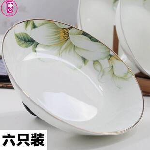 家用饭盘7.5英寸深盘子骨瓷汤盘陶瓷菜盘子个性 六个装 餐碟子餐具