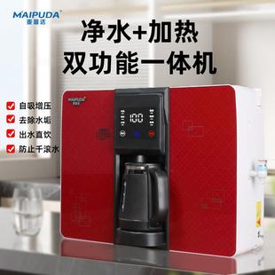 净水器家用厨房直饮RO反渗透加热智能过滤器农村自吸纯水机 台式