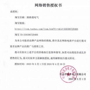 一拖六 能者无线门铃一拖四一拖二 家用遥控门铃足浴棋牌室提醒器