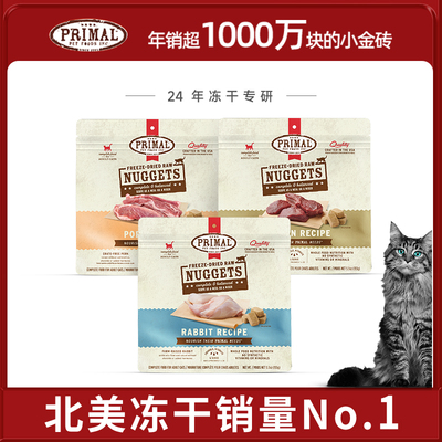 pr有机生骨肉冻干主食高蛋白猫粮